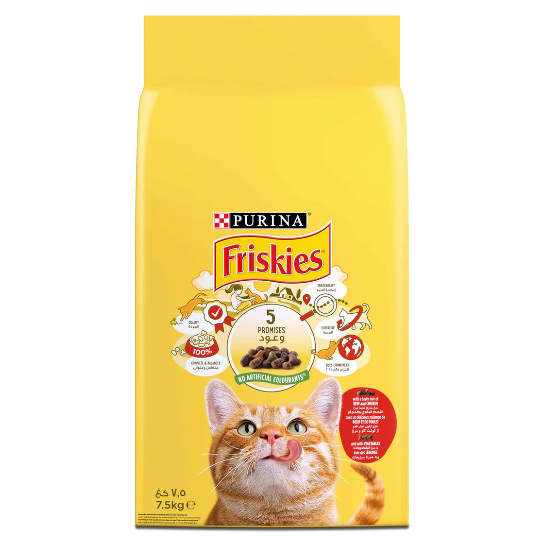 Purina Friskies Beef, Chicken and Vegetables Dry Food 7.5Kg