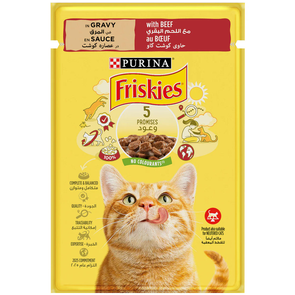 Purina Friskies Beef Wet Food Pouch 85g